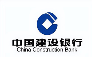 仓山建设银行信用贷款需要什么条件？建行信贷办理流程和注意事项！