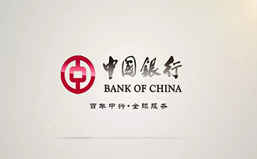 仓山中国银行信用贷款详细攻略（额度，利率，申请条件，还款方式）