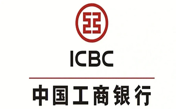 仓山工商银行小微抵押贷申请条件
