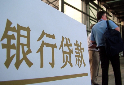 仓山哪个银行无抵押贷款容易通过，在那家银行无抵押能借钱！